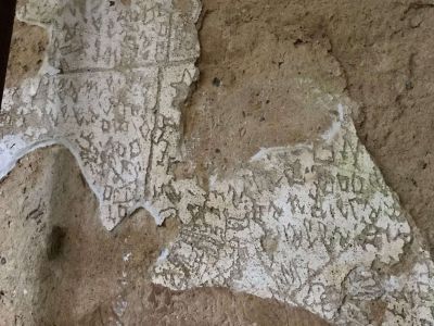 Porzione di graffito di Nof4 al padiglione Ferri
